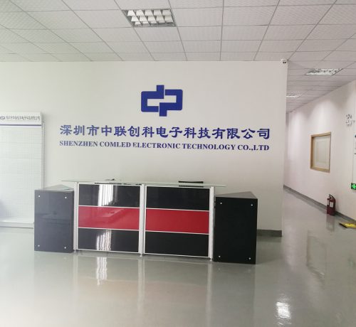 COMLED Company Pictured is the display of COMLED, a provider of LED linear lighting products and solutions and a professional manufacturer of Linear Batten Fixtures.