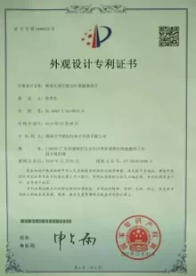 enterprise-patent-certificate enterprise-patent-certificate