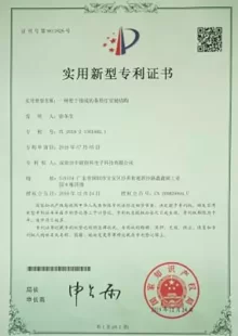 enterprise-patent-certificate2 enterprise-patent-certificate2